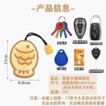 鲷鱼烧钥匙包大容量汽车钥匙包创意卡通抽拉式钥匙包女士车钥匙包